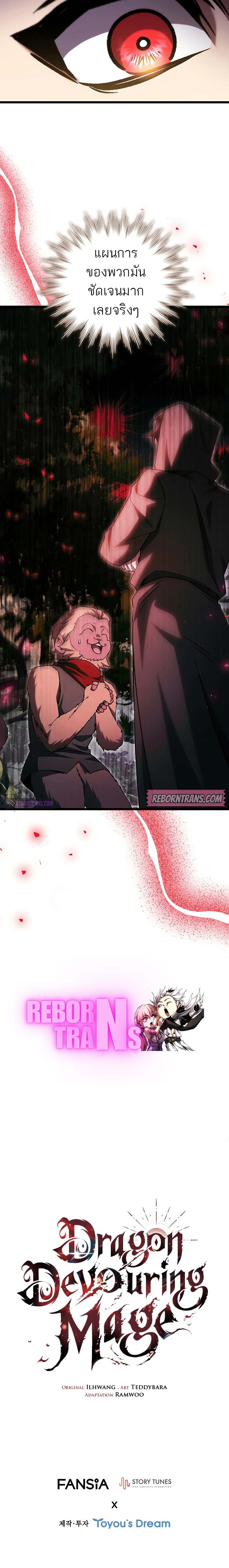 Page page-011 of Chapter_68